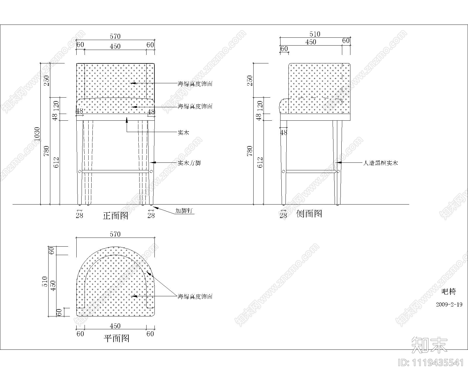 10套实木桌椅节点设计施工图施工图下载【ID:1119435541】