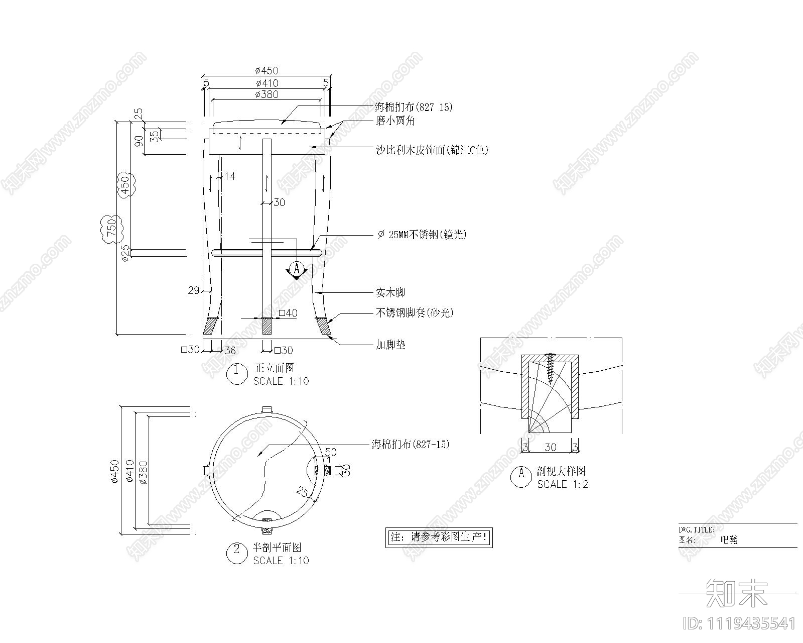 10套实木桌椅节点设计施工图施工图下载【ID:1119435541】