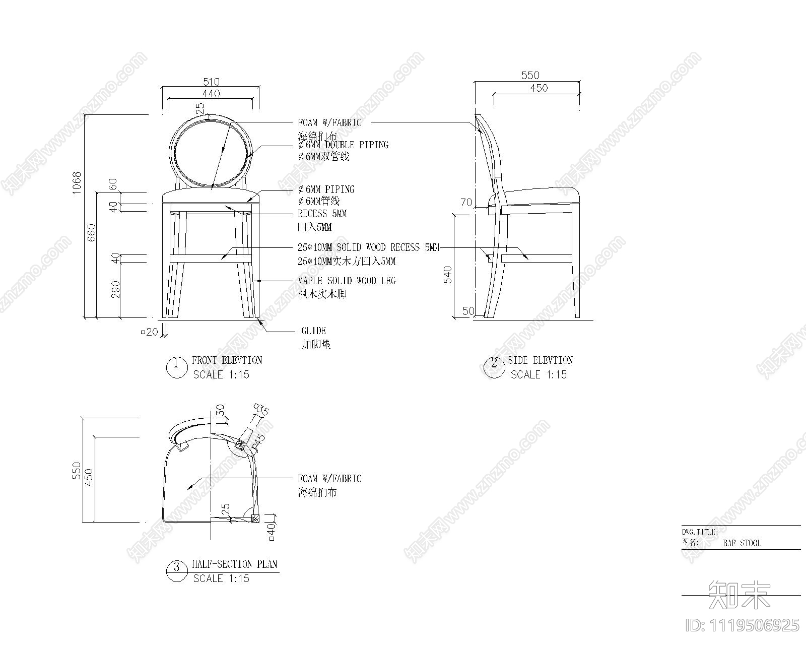 实木型吧椅节点图库施工图施工图下载【ID:1119506925】