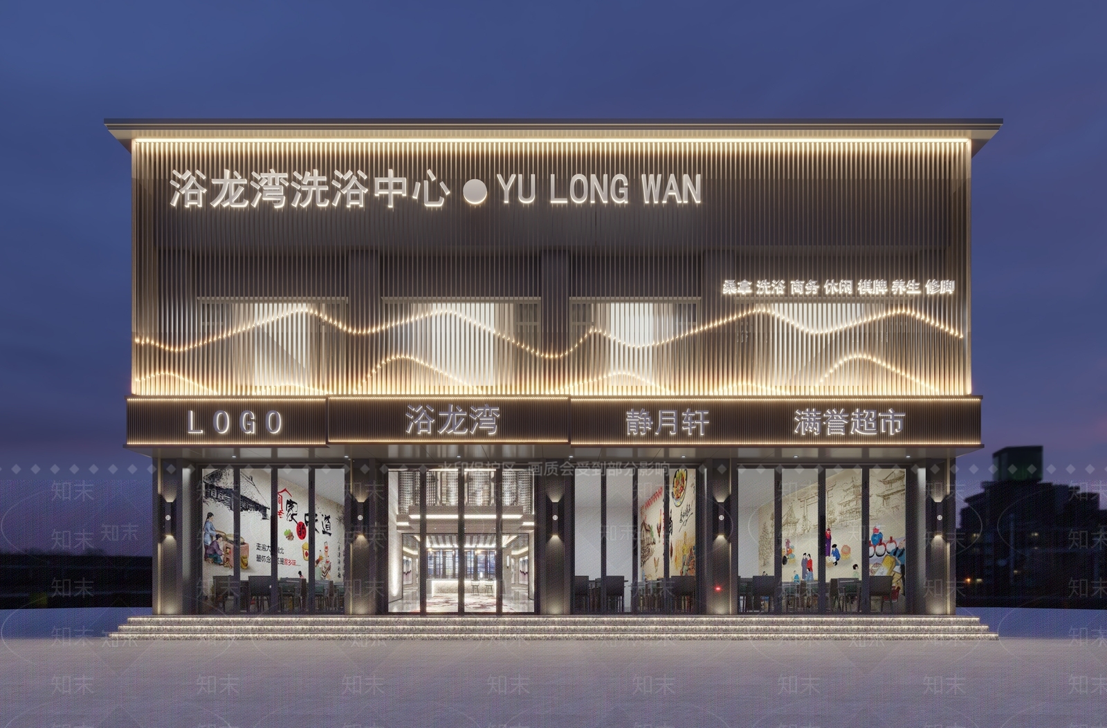 新中式洗浴中心门头3D模型下载【ID:1119323850】