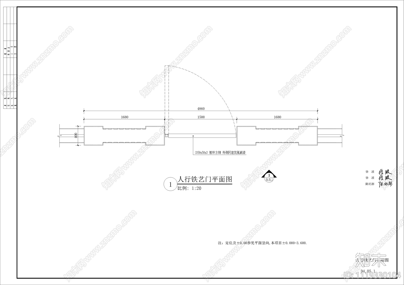宁波市藕池站地块住宅景观全套施工图cad施工图下载【ID:1119330104】