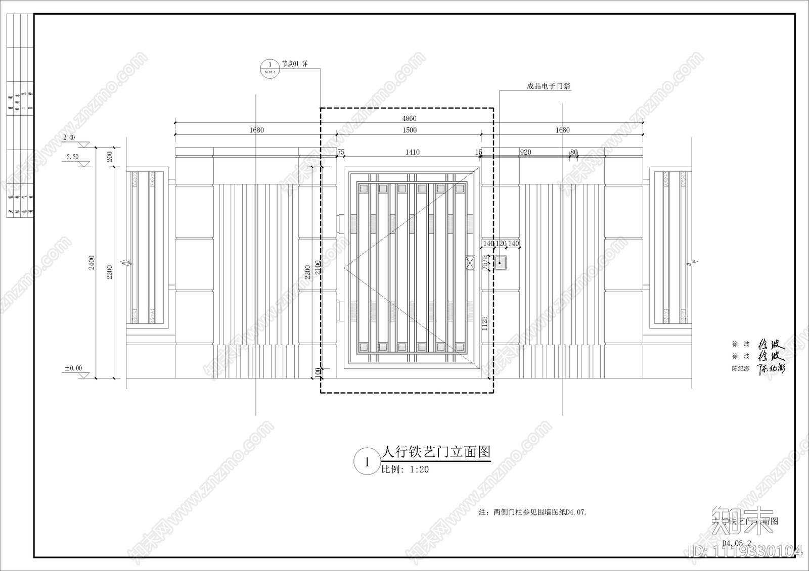 宁波市藕池站地块住宅景观全套施工图cad施工图下载【ID:1119330104】