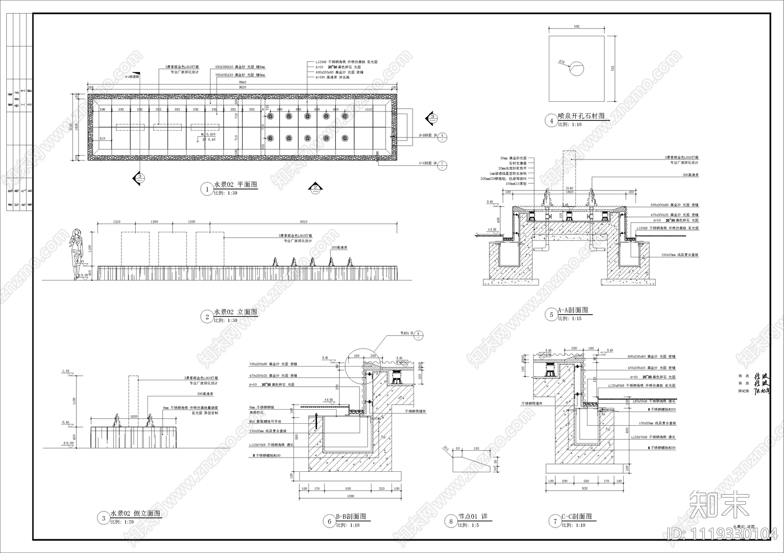 宁波市藕池站地块住宅景观全套施工图cad施工图下载【ID:1119330104】