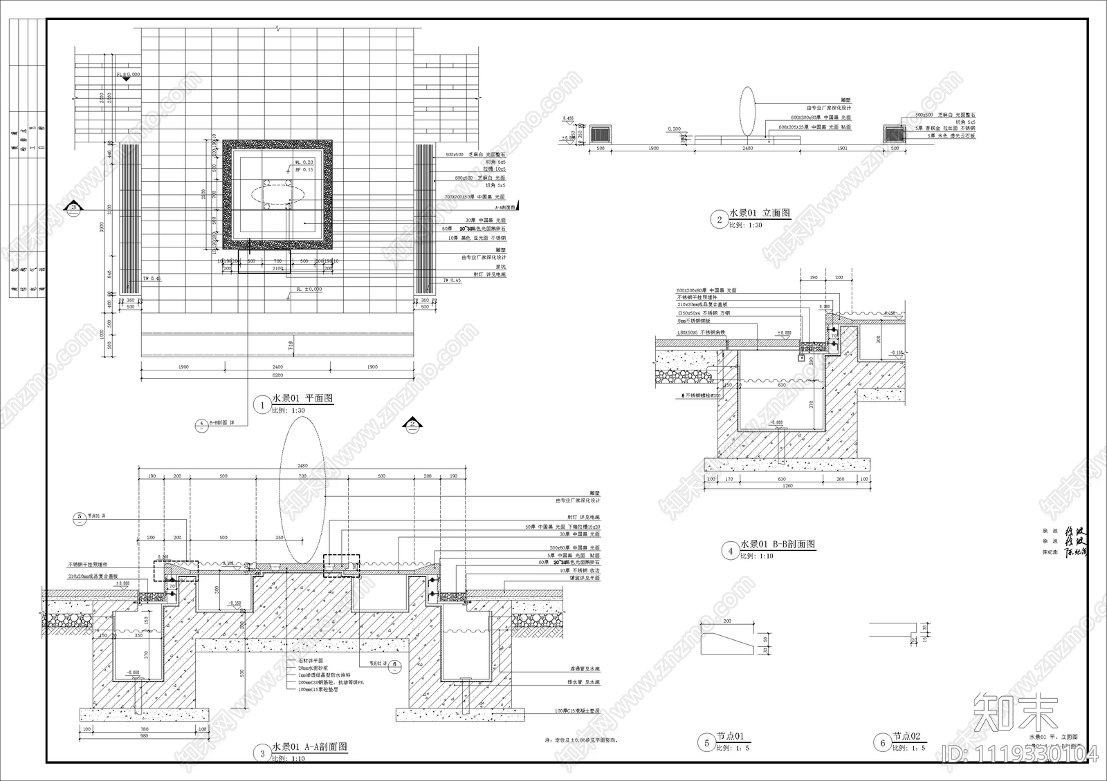 宁波市藕池站地块住宅景观全套施工图cad施工图下载【ID:1119330104】