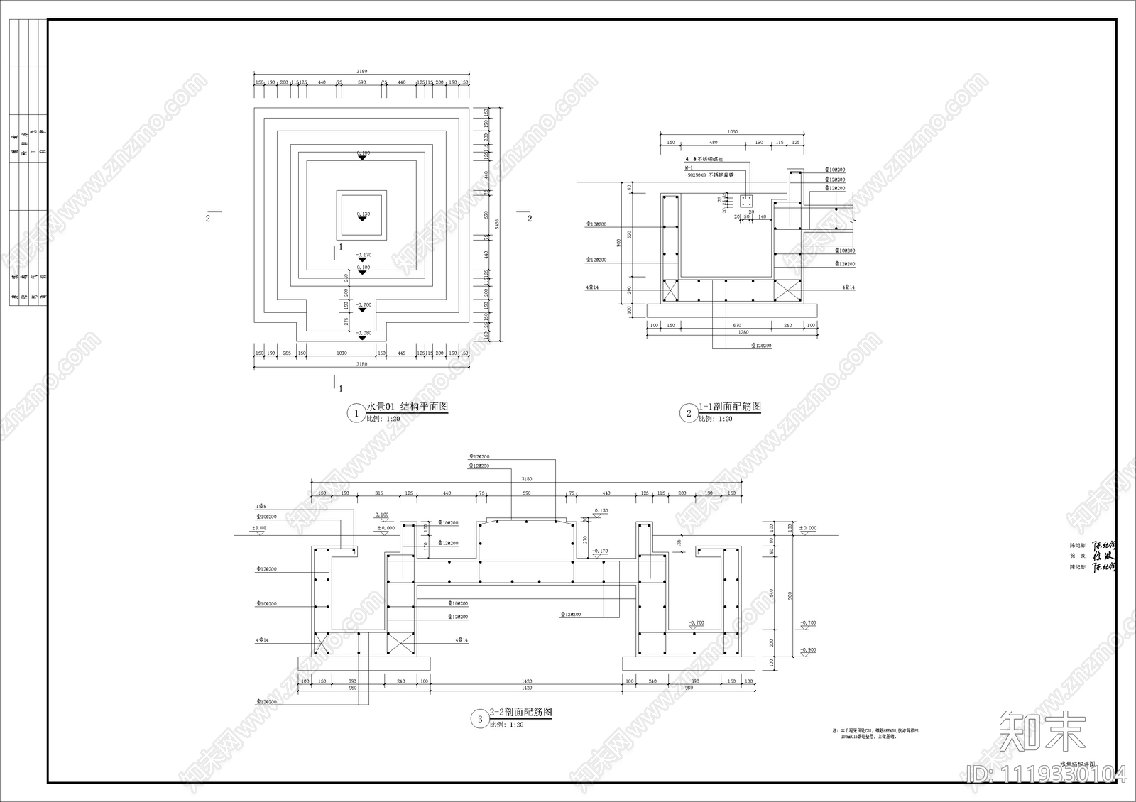 宁波市藕池站地块住宅景观全套施工图cad施工图下载【ID:1119330104】