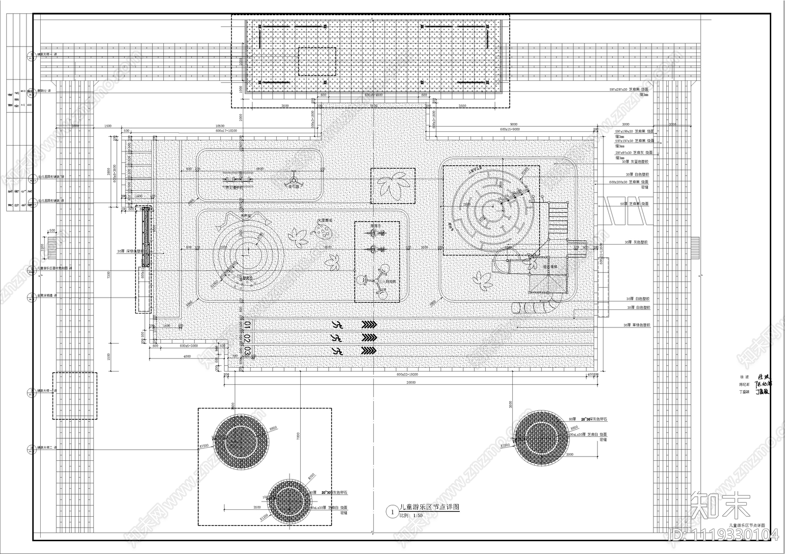 宁波市藕池站地块住宅景观全套施工图cad施工图下载【ID:1119330104】