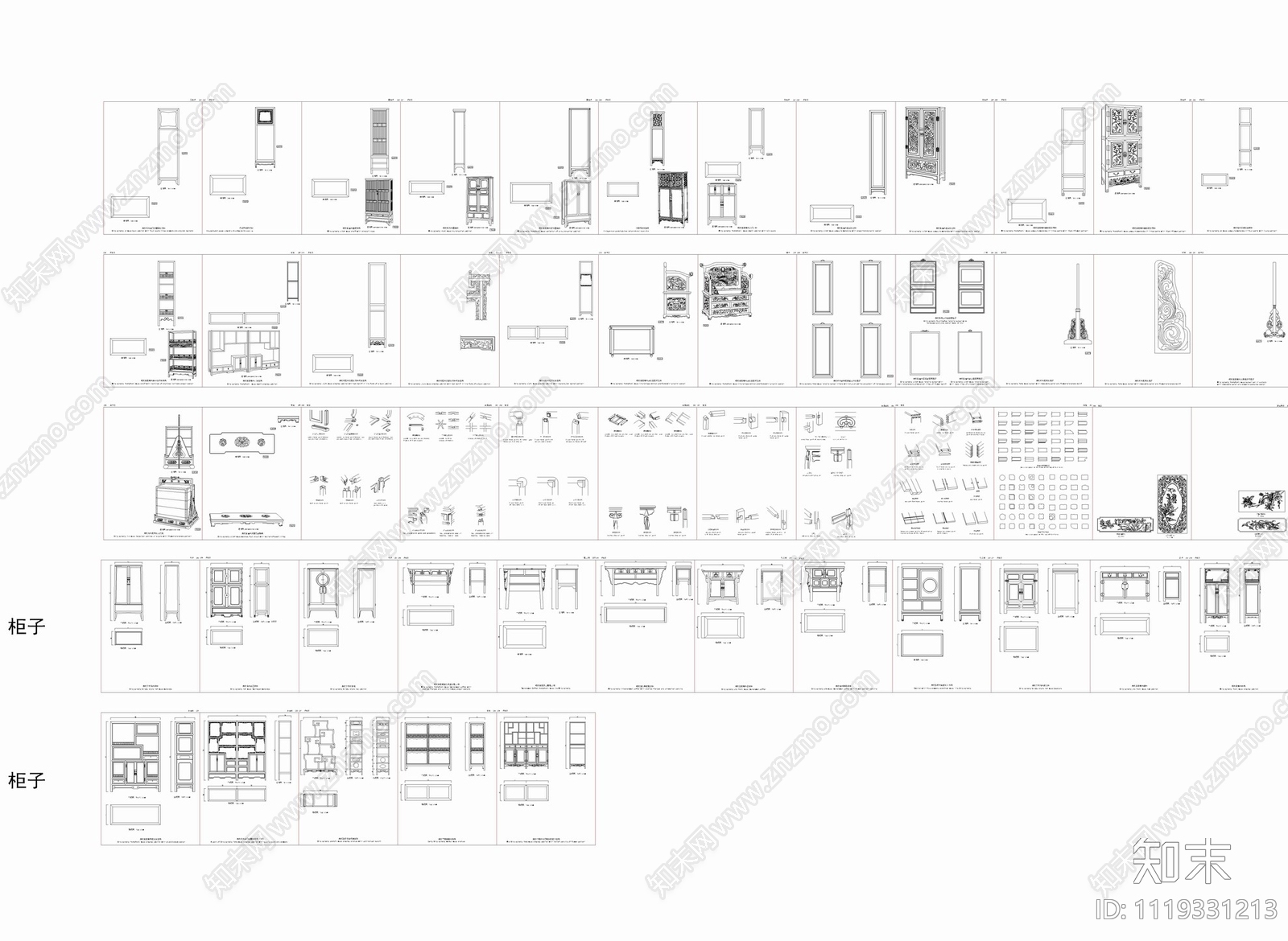 中式家具平立面图施工图施工图下载【ID:1119331213】