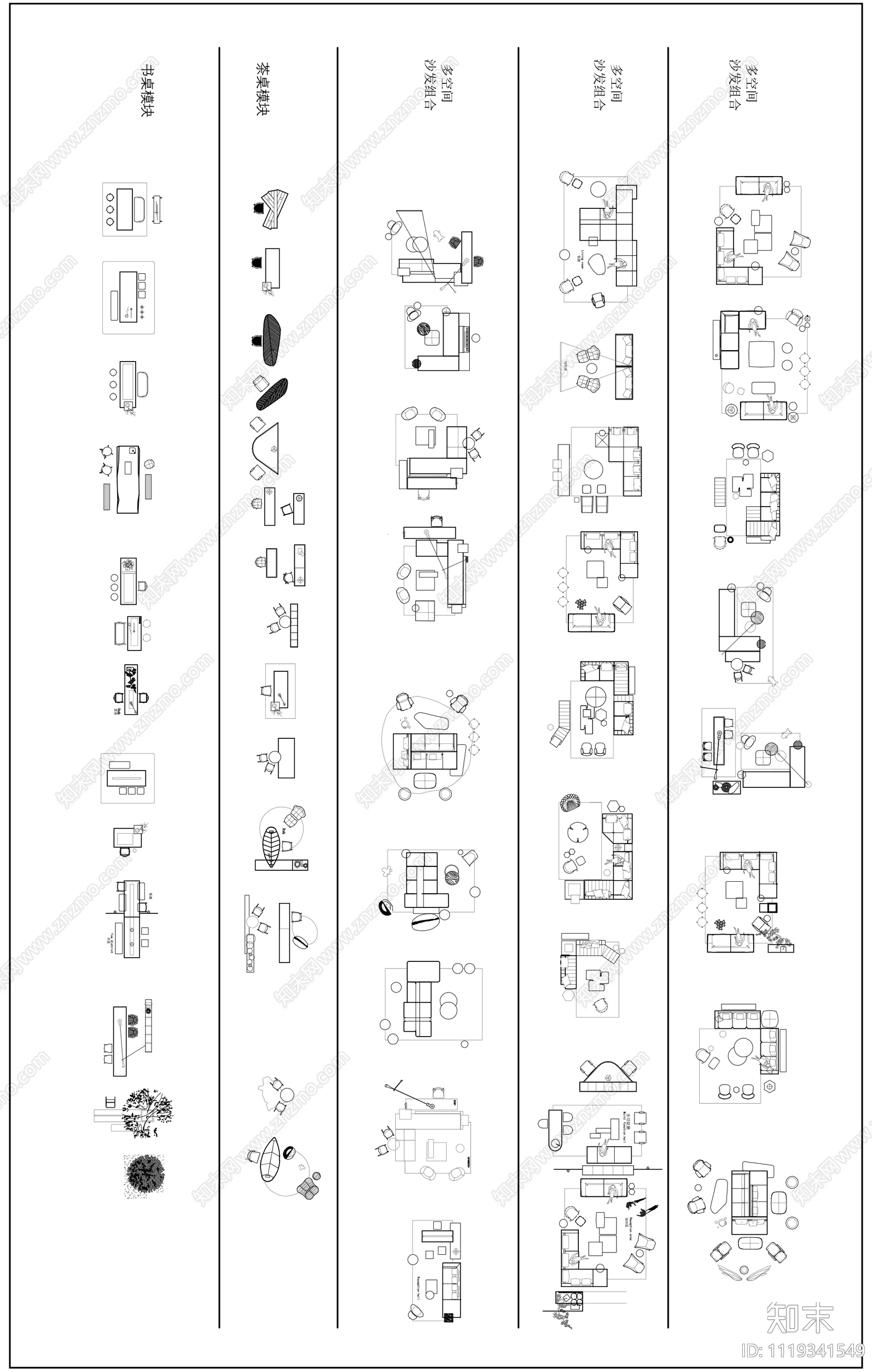 室内家具平面图块cad图库施工图下载【ID:1119341549】