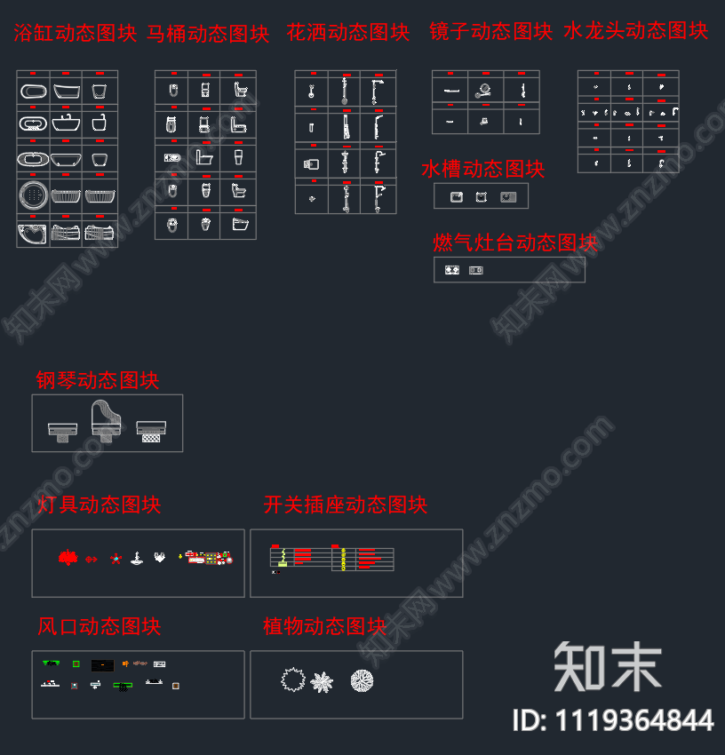 常用室内平面图块图块施工图下载【ID:1119364844】