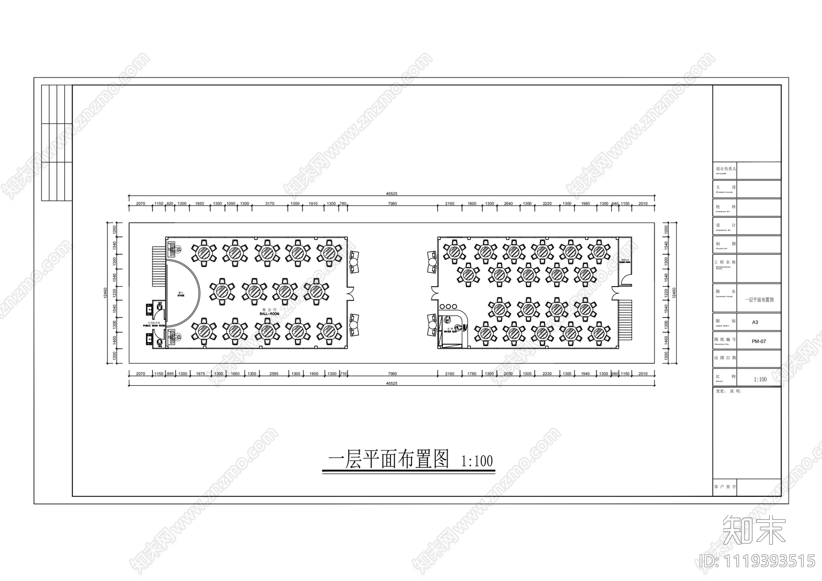 船上餐饮与婚礼空间以及船外立面设计全套施工图效果图cad施工图下载【ID:1119393515】