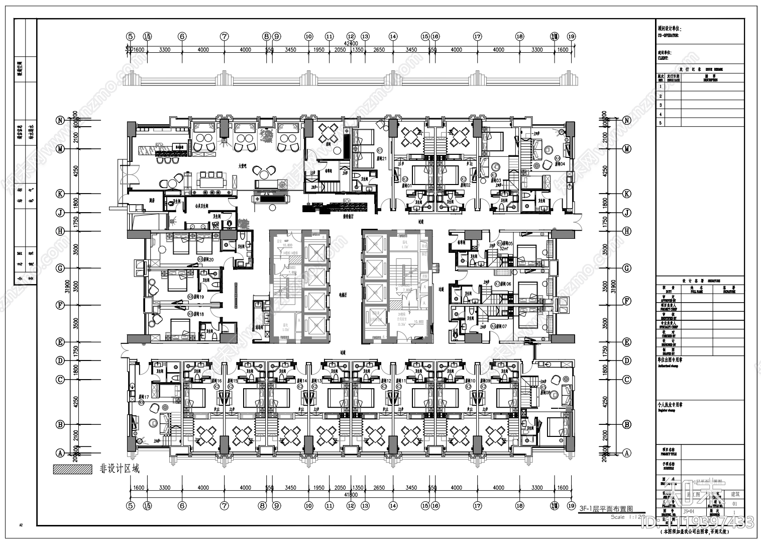 公寓式酒店全套方案施工图cad施工图下载【ID:1119397433】