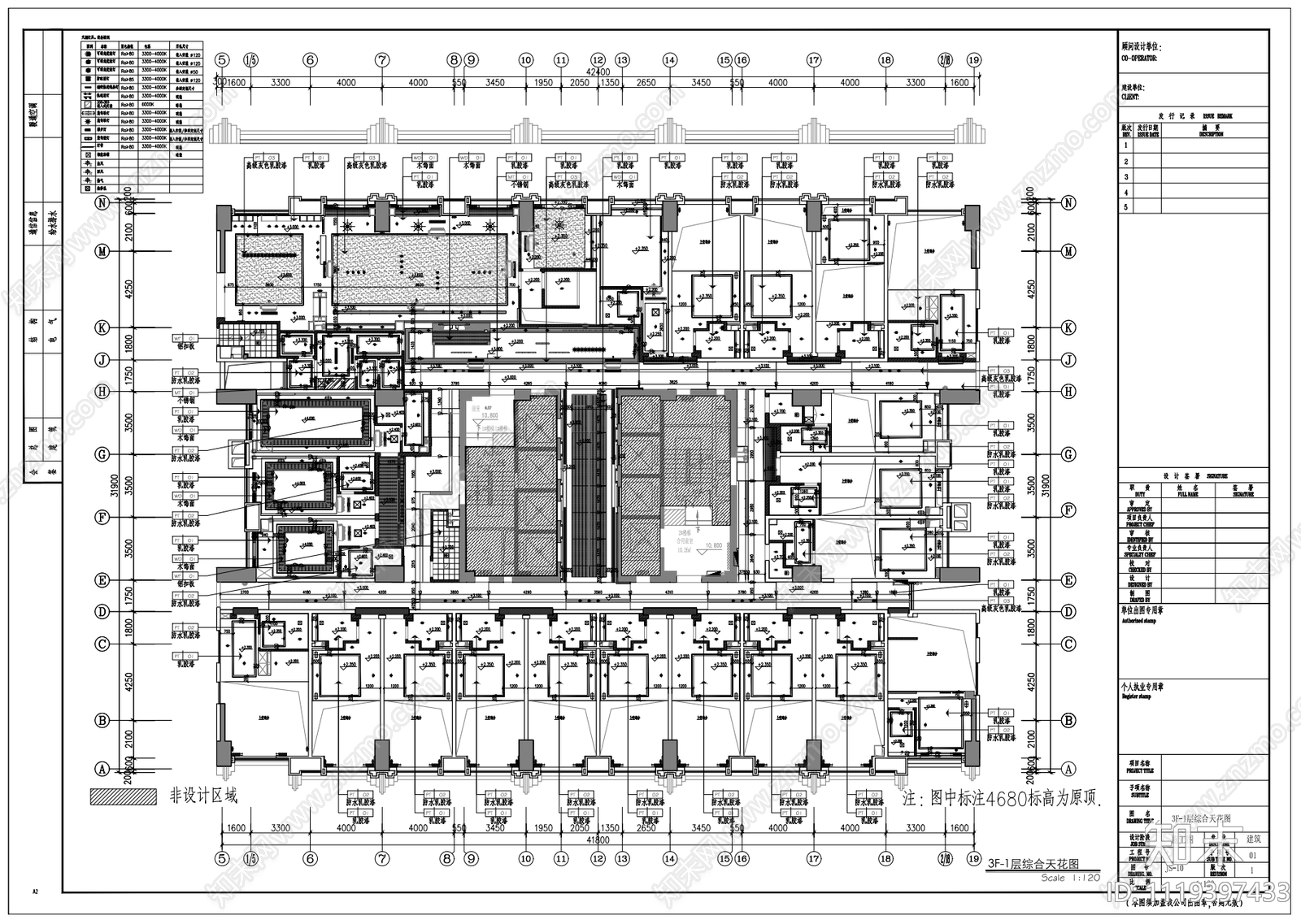 公寓式酒店全套方案施工图cad施工图下载【ID:1119397433】