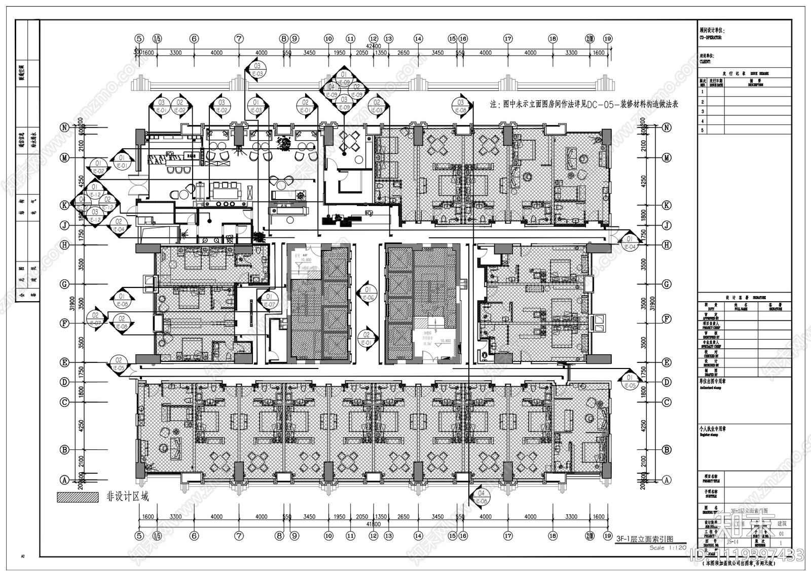 公寓式酒店全套方案施工图cad施工图下载【ID:1119397433】