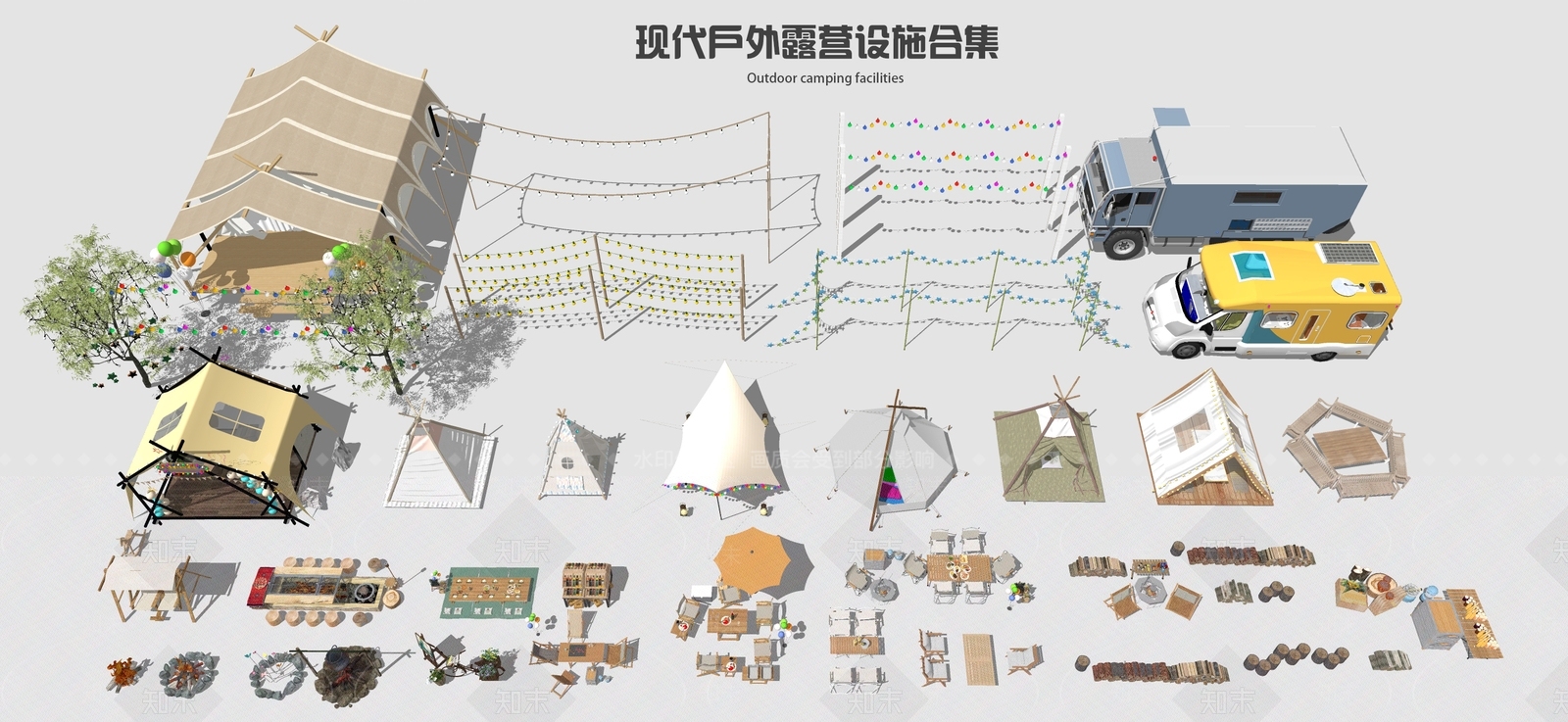 露营设施SU模型下载【ID:1119394907】
