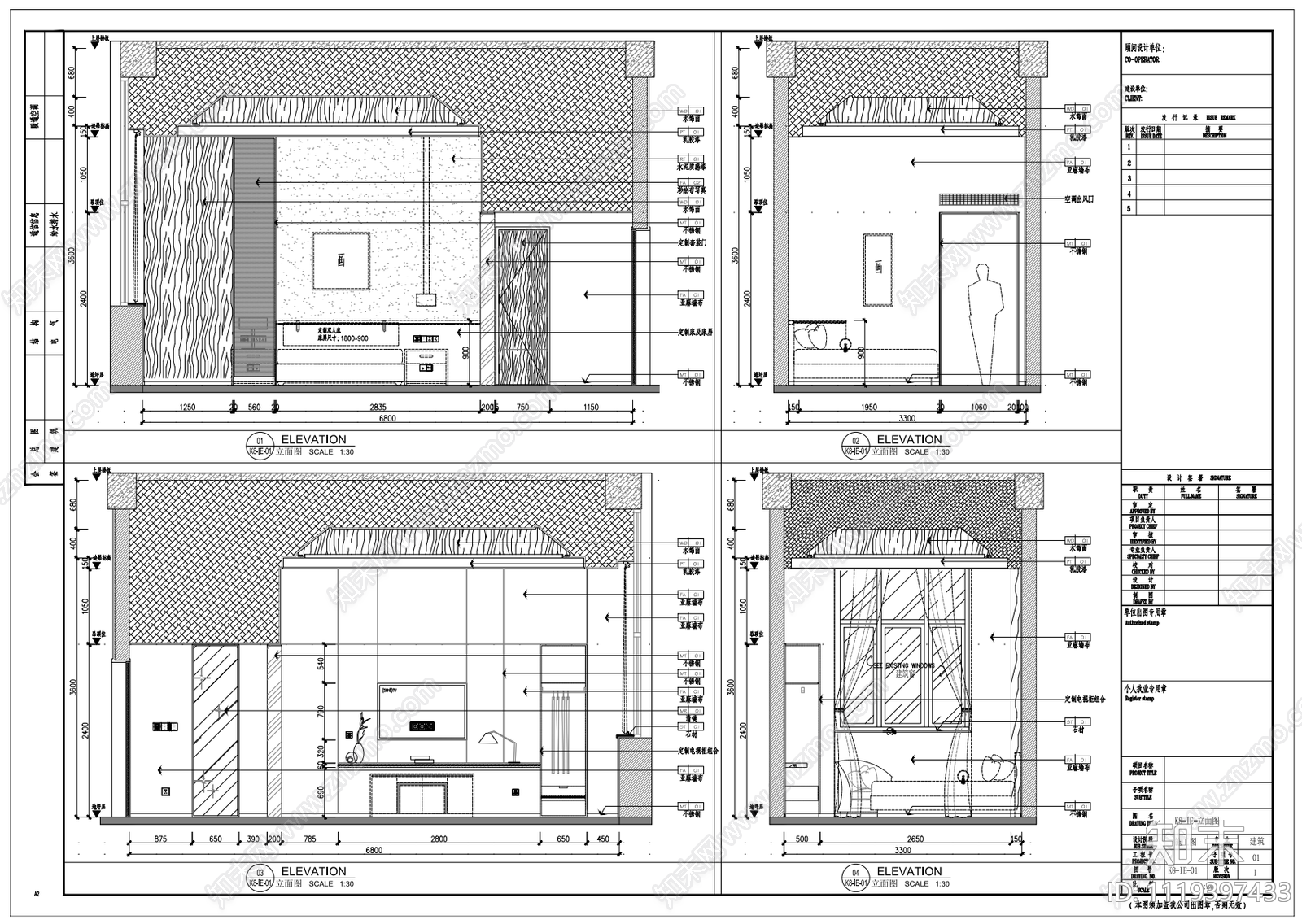 公寓式酒店全套方案施工图cad施工图下载【ID:1119397433】