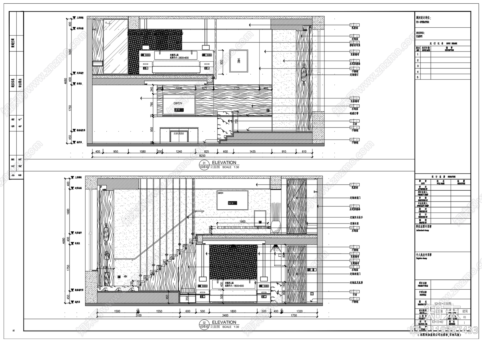 公寓式酒店全套方案施工图cad施工图下载【ID:1119397433】