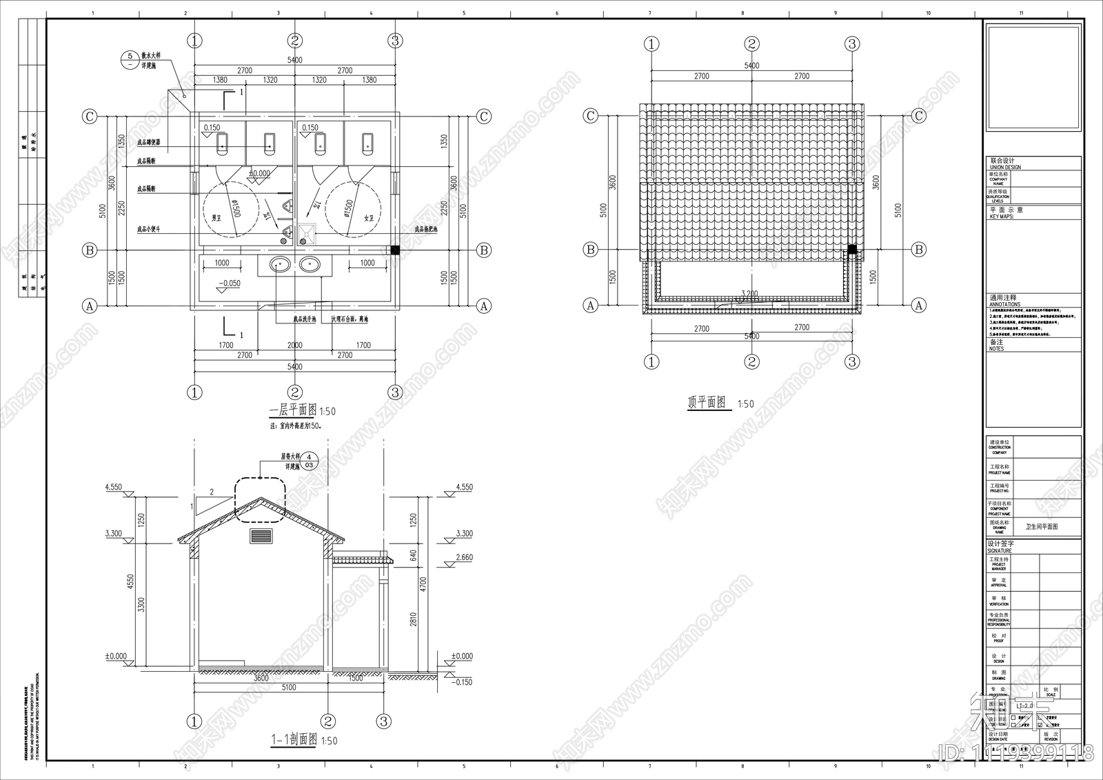 农村公共厕所建筑设计详图施工图下载【ID:1119399118】