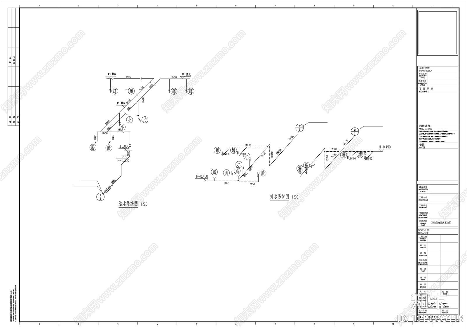 农村公共厕所建筑设计详图施工图下载【ID:1119399118】