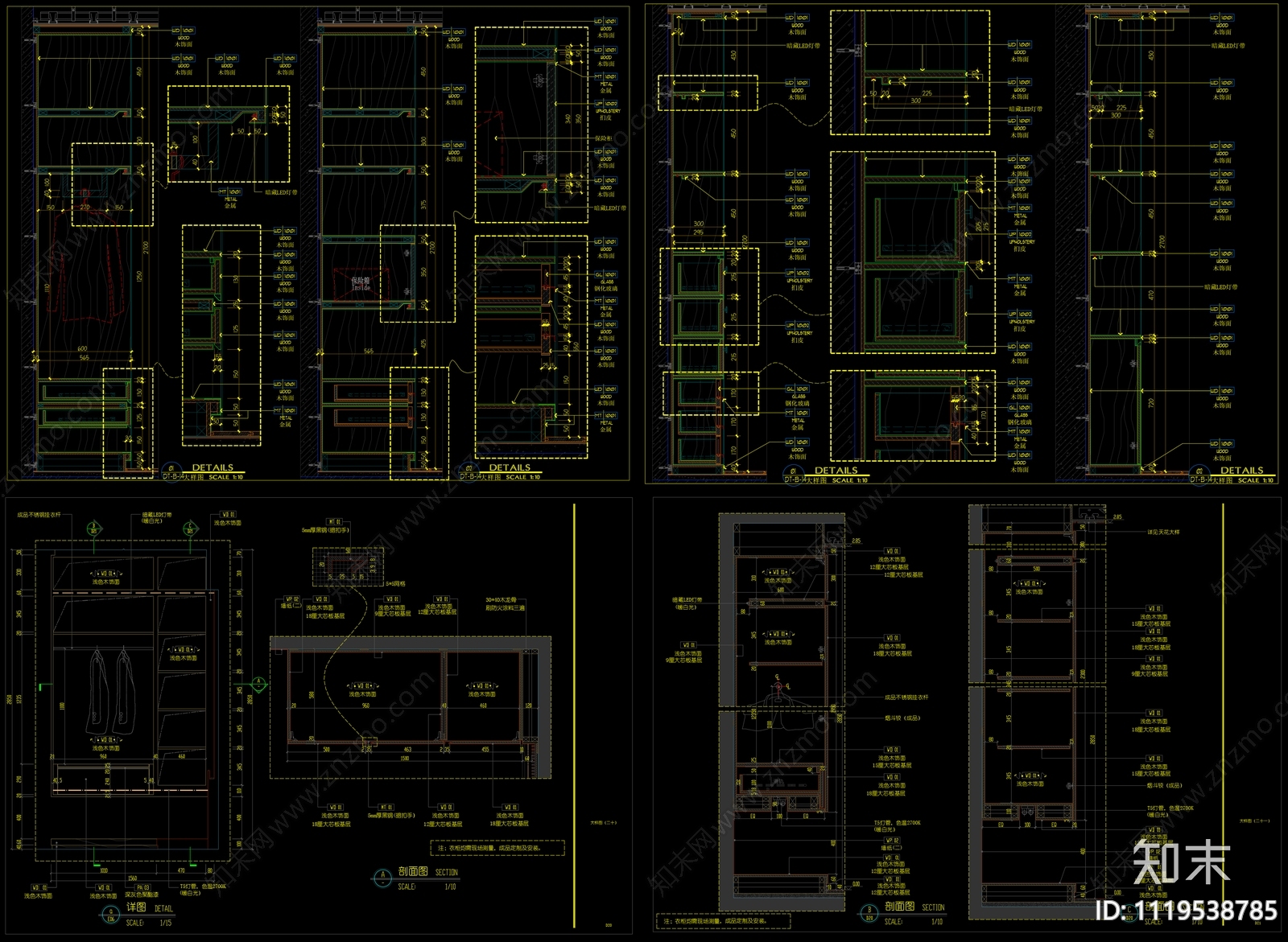 室内衣柜CAD节点合集施工图施工图下载【ID:1119538785】