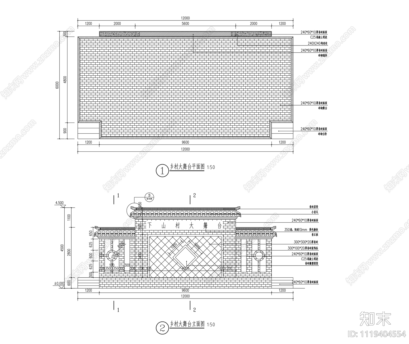 乡村大舞台景观小品节点详图施工图下载【ID:1119404554】