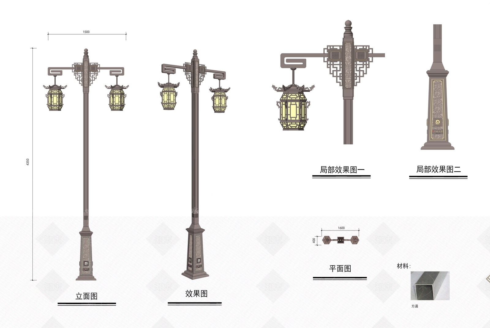 新中式路灯SU模型下载【ID:1119425007】