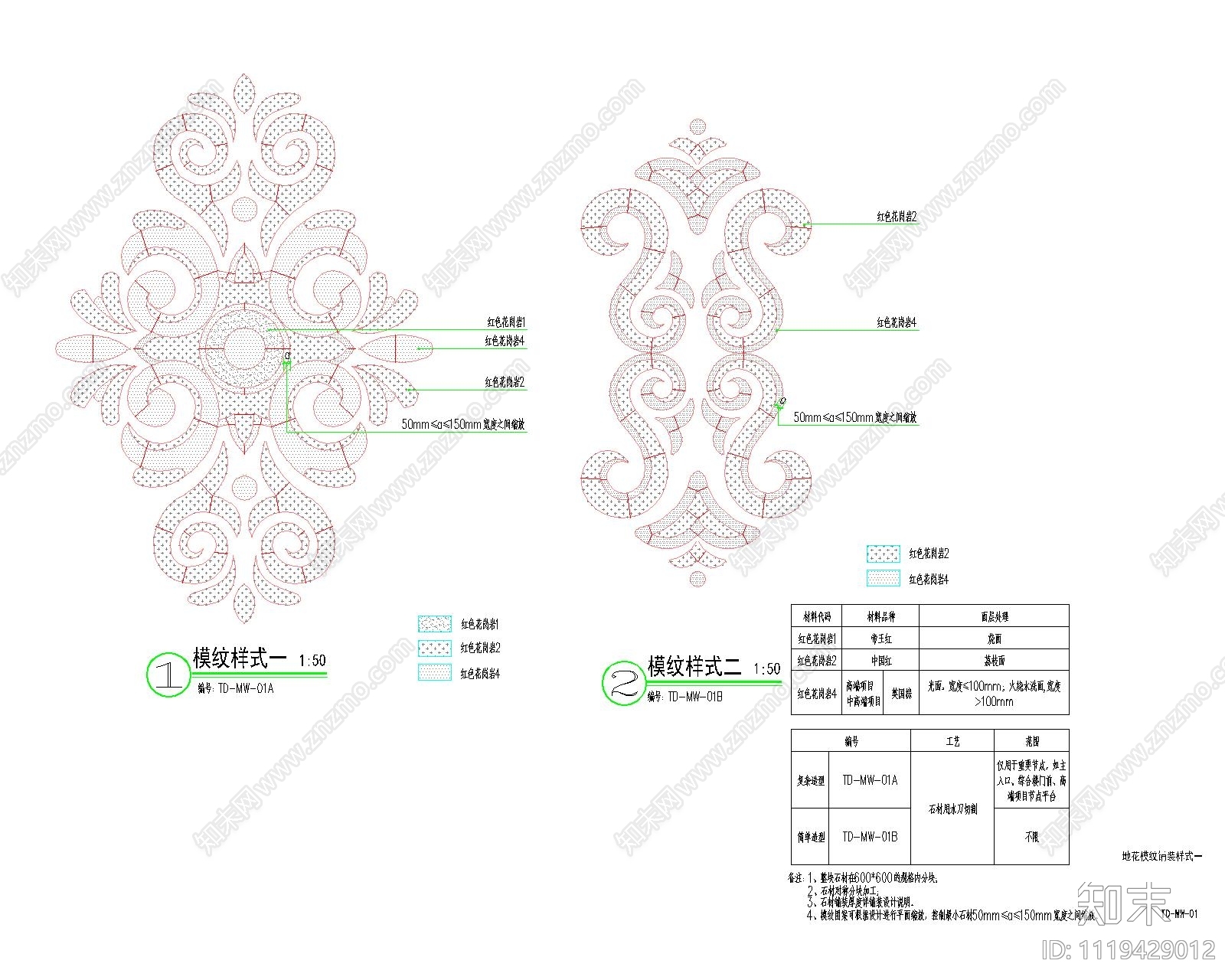 地花模纹铺装样式施工图cad施工图下载【ID:1119429012】