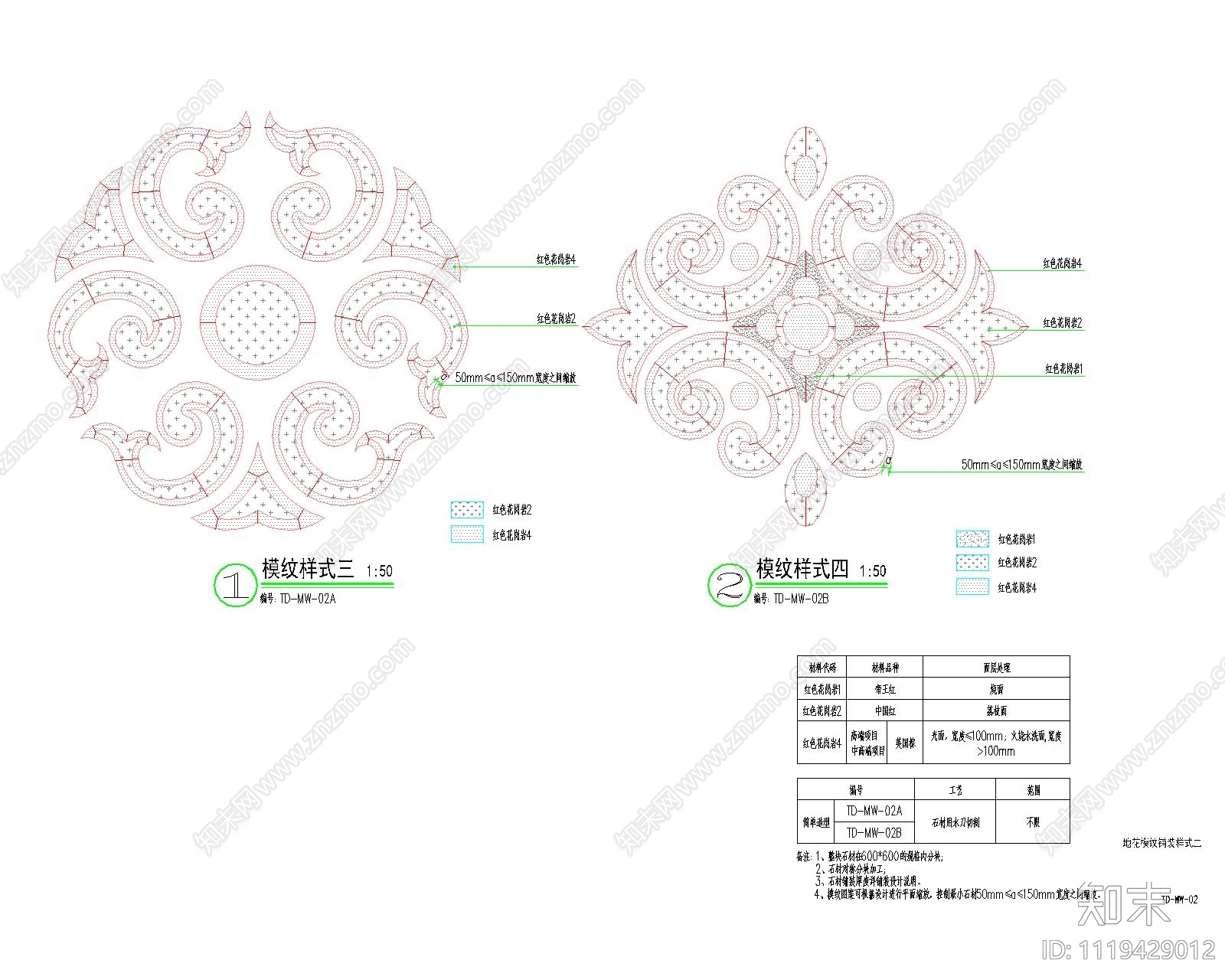地花模纹铺装样式施工图cad施工图下载【ID:1119429012】