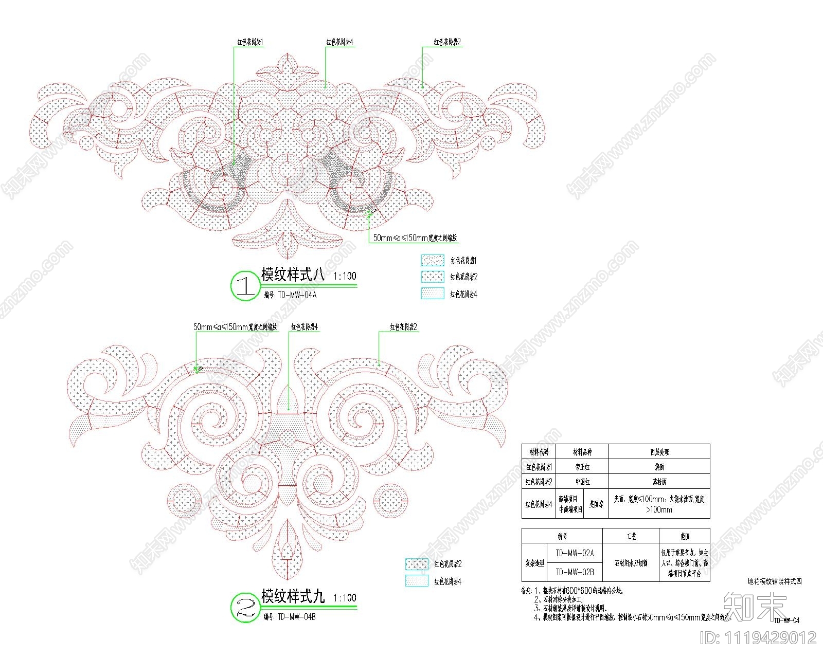 地花模纹铺装样式施工图cad施工图下载【ID:1119429012】