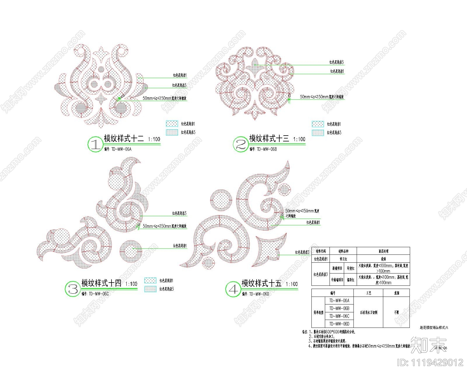 地花模纹铺装样式施工图cad施工图下载【ID:1119429012】