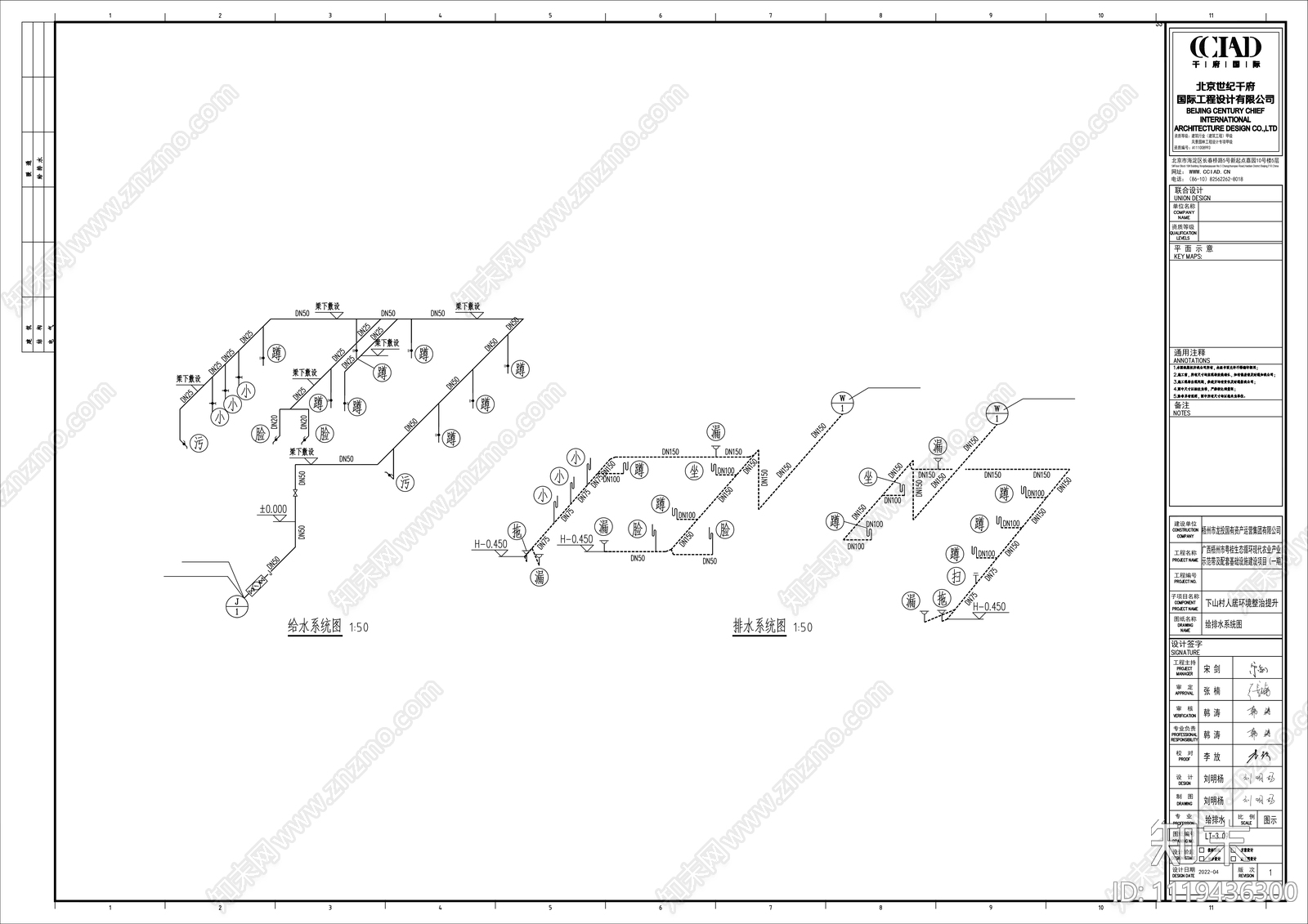 现代厕所公共卫生间建筑cad施工图下载【ID:1119436300】