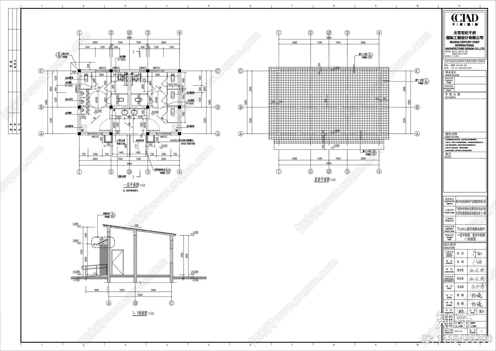 现代厕所公共卫生间建筑cad施工图下载【ID:1119436300】