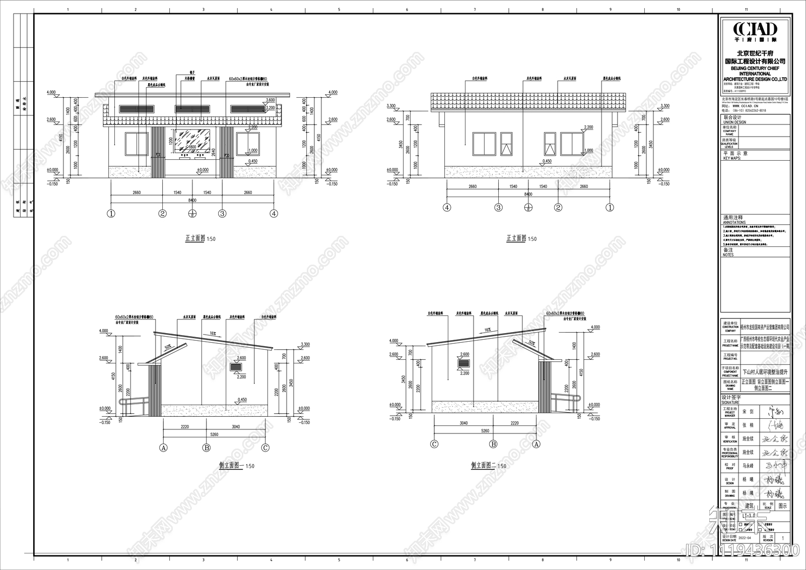 现代厕所公共卫生间建筑cad施工图下载【ID:1119436300】