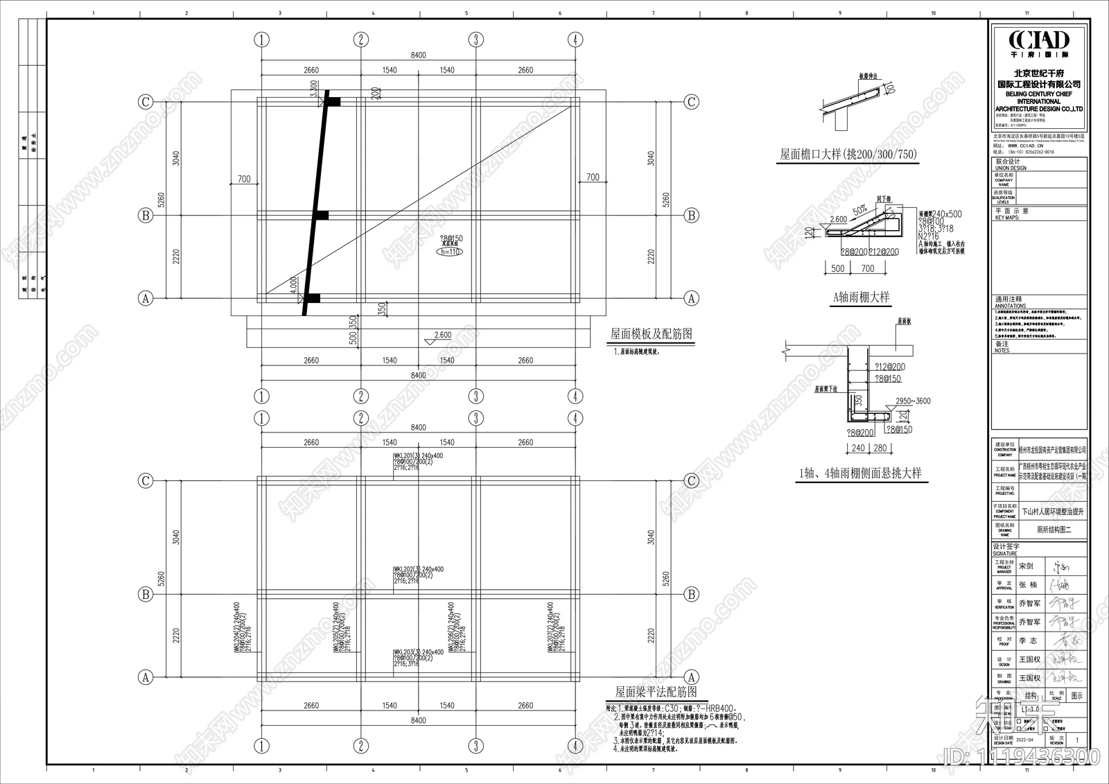 现代厕所公共卫生间建筑cad施工图下载【ID:1119436300】