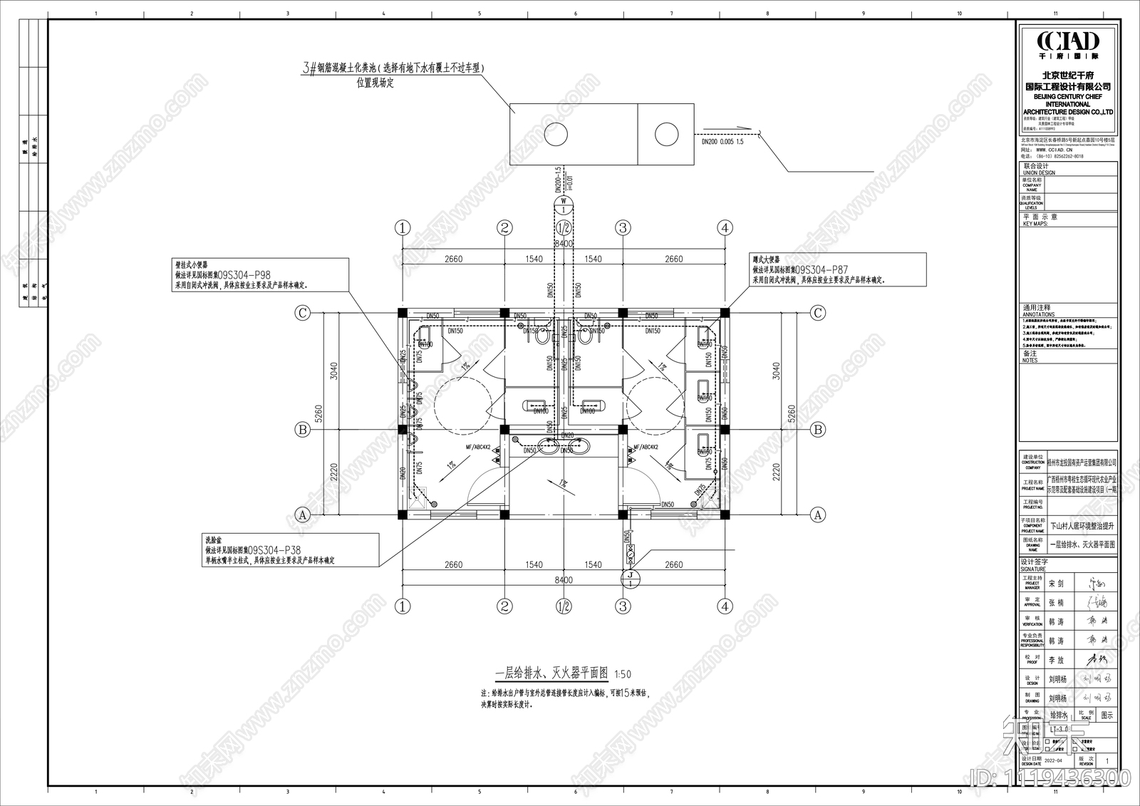 现代厕所公共卫生间建筑cad施工图下载【ID:1119436300】