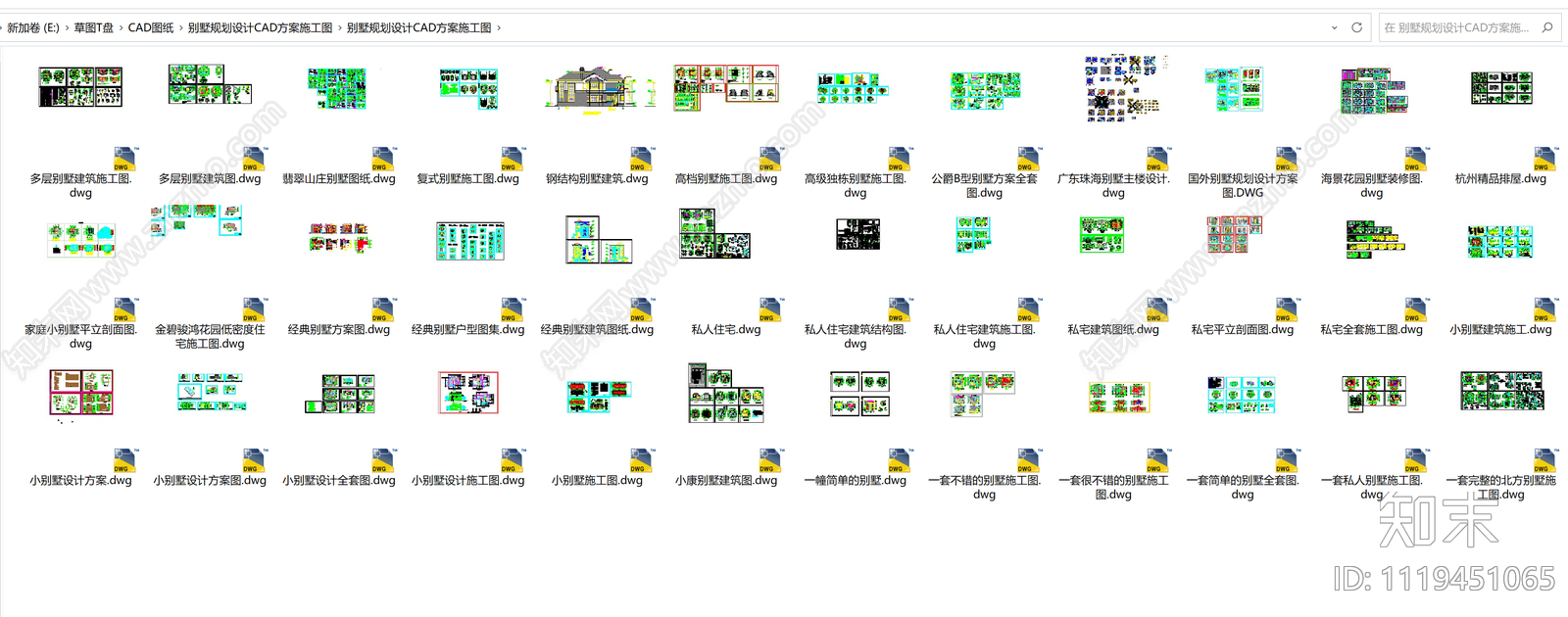 36套精品别墅CAD建筑图纸施工图下载【ID:1119451065】