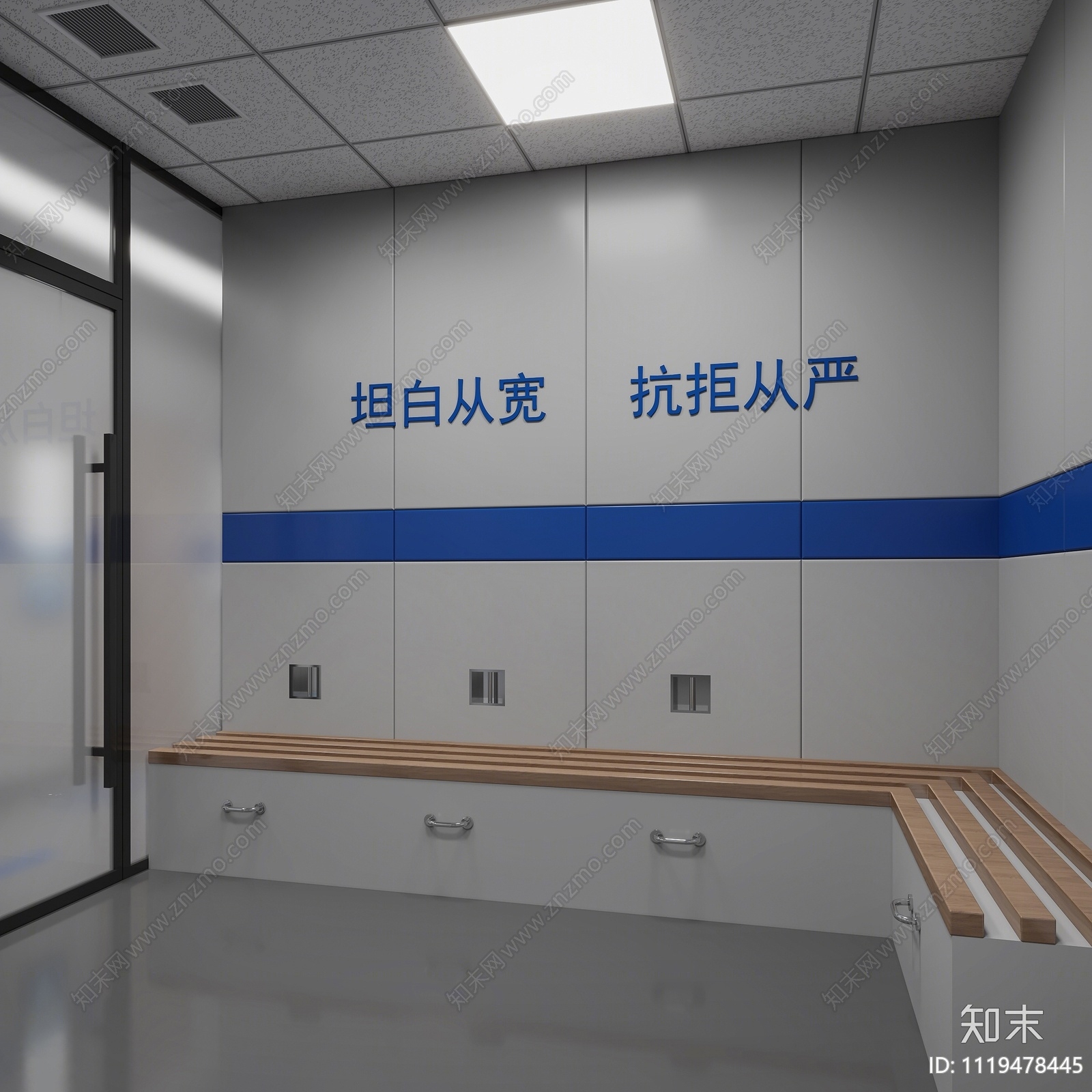 现代公安局审讯室3D模型下载【ID:1119478445】