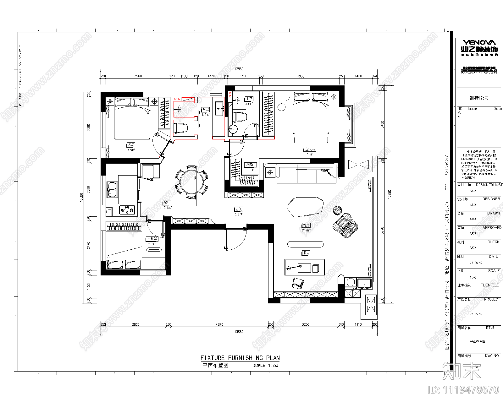 现代简约室内家装空间装修设计施工图cad施工图下载【ID:1119478670】