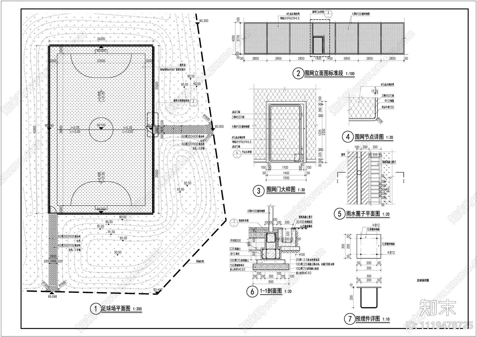 现代简约足球场景观详图cad施工图下载【ID:1119478725】