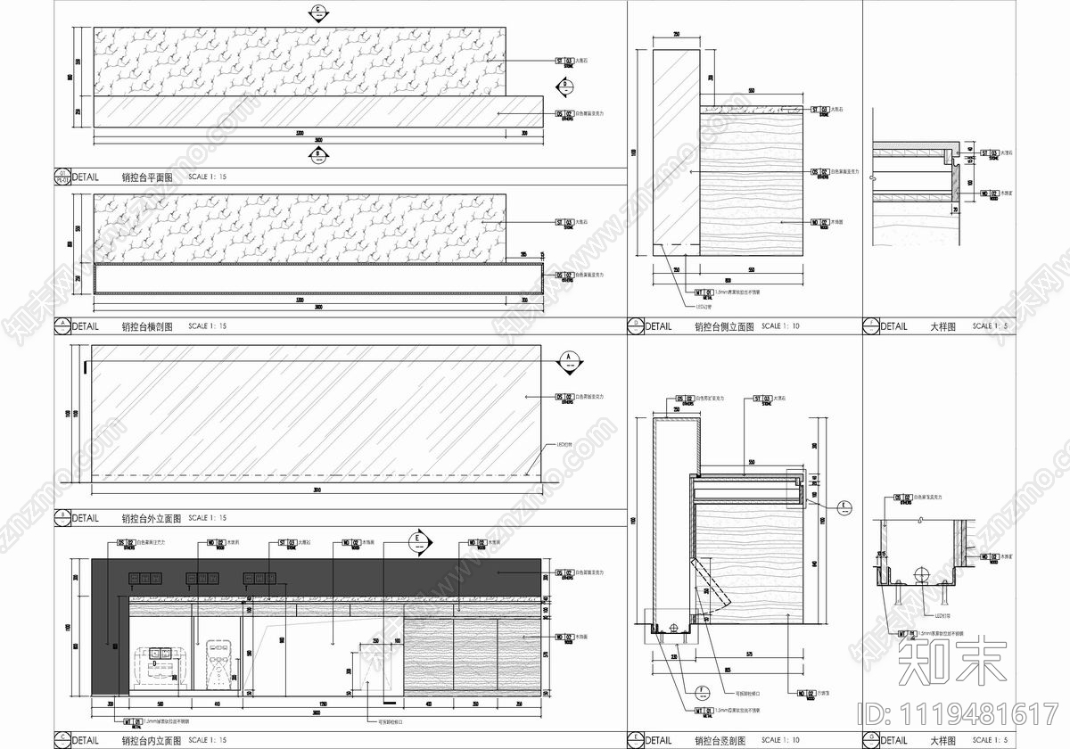 现代简约高办公售楼处CAD施工图cad施工图下载【ID:1119481617】