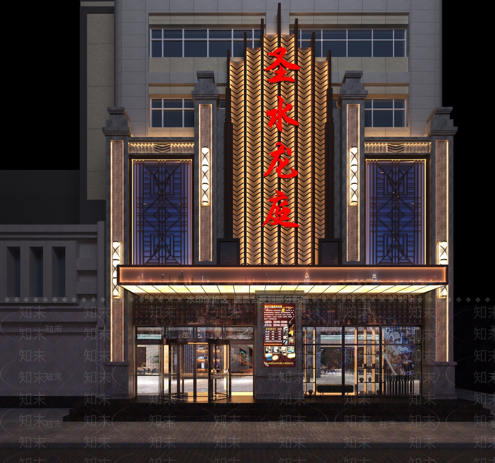 现代洗浴中心门头3D模型下载【ID:1119498863】