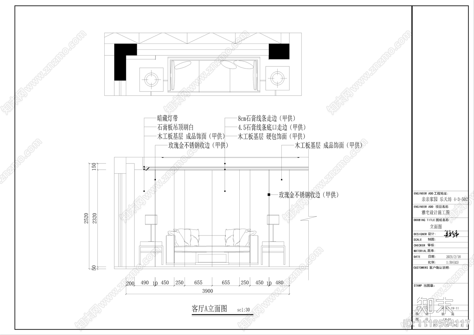 大平层住宅装饰整套施工图cad施工图下载【ID:1119504117】