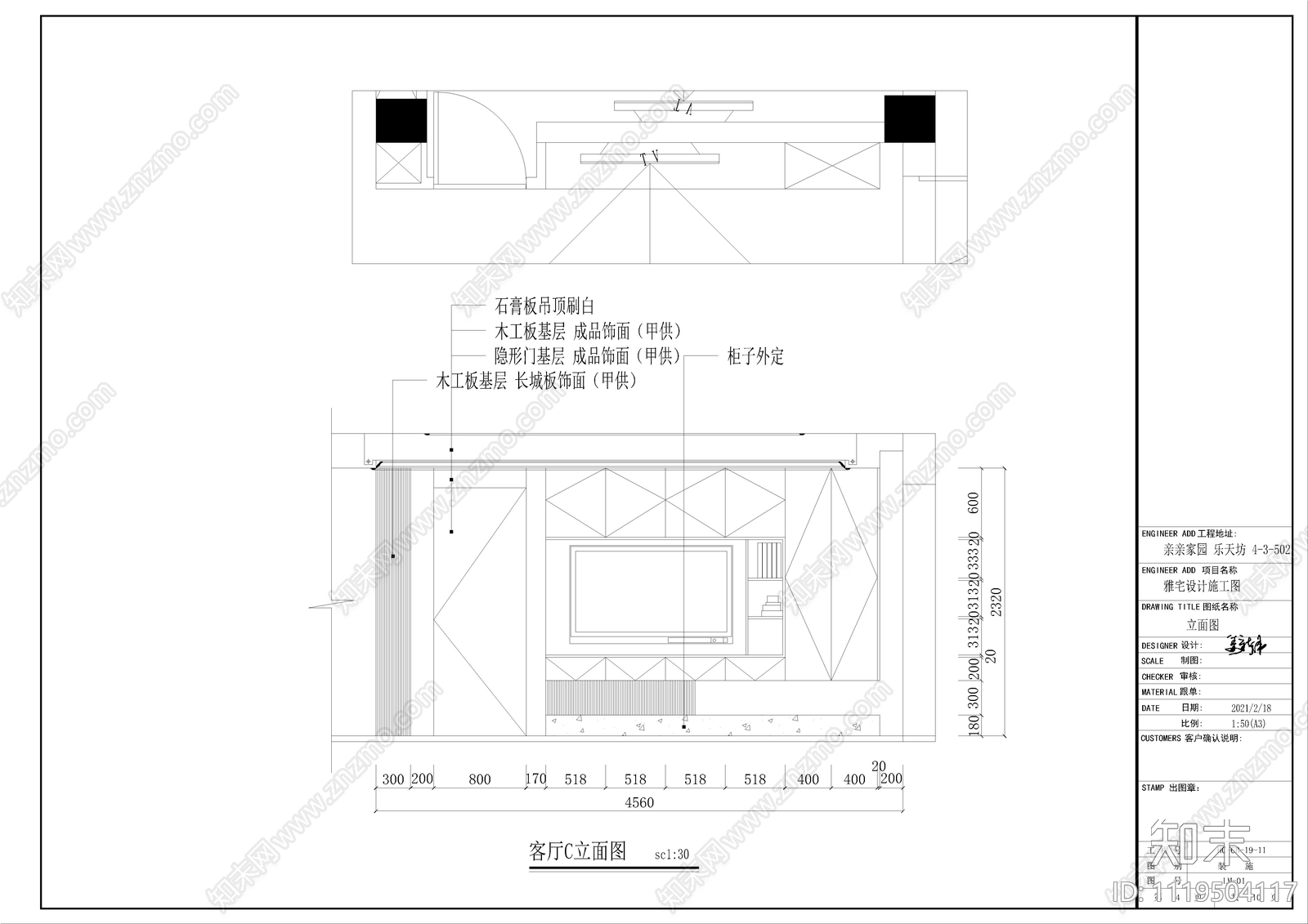 大平层住宅装饰整套施工图cad施工图下载【ID:1119504117】