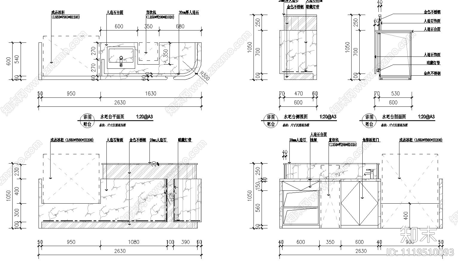 吧台天花立面大样节点图施工图cad施工图下载【ID:1119510093】