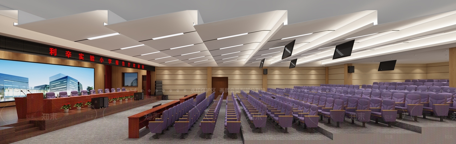 现代报告厅3D模型下载【ID:1119525446】