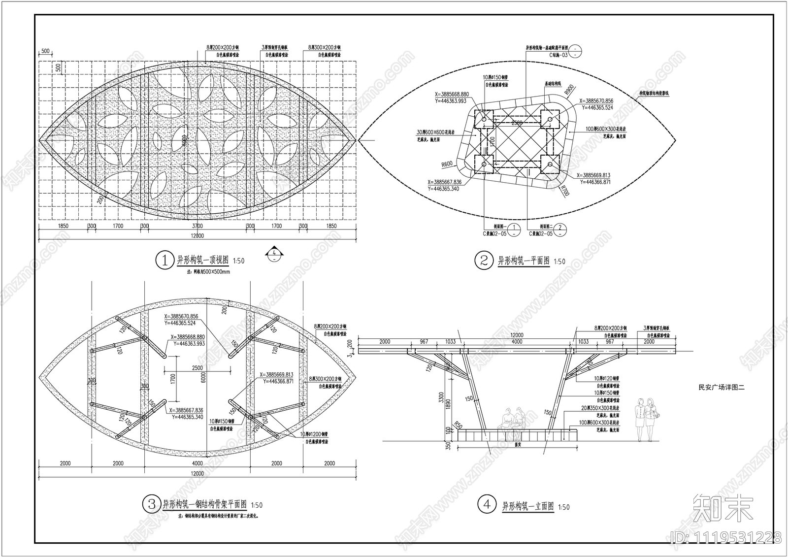 异形树叶廊架节点详图设计施工图cad施工图下载【ID:1119531228】