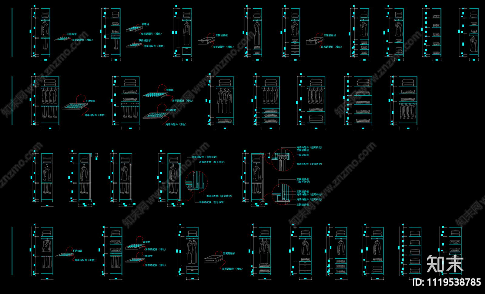 室内衣柜CAD节点合集施工图施工图下载【ID:1119538785】
