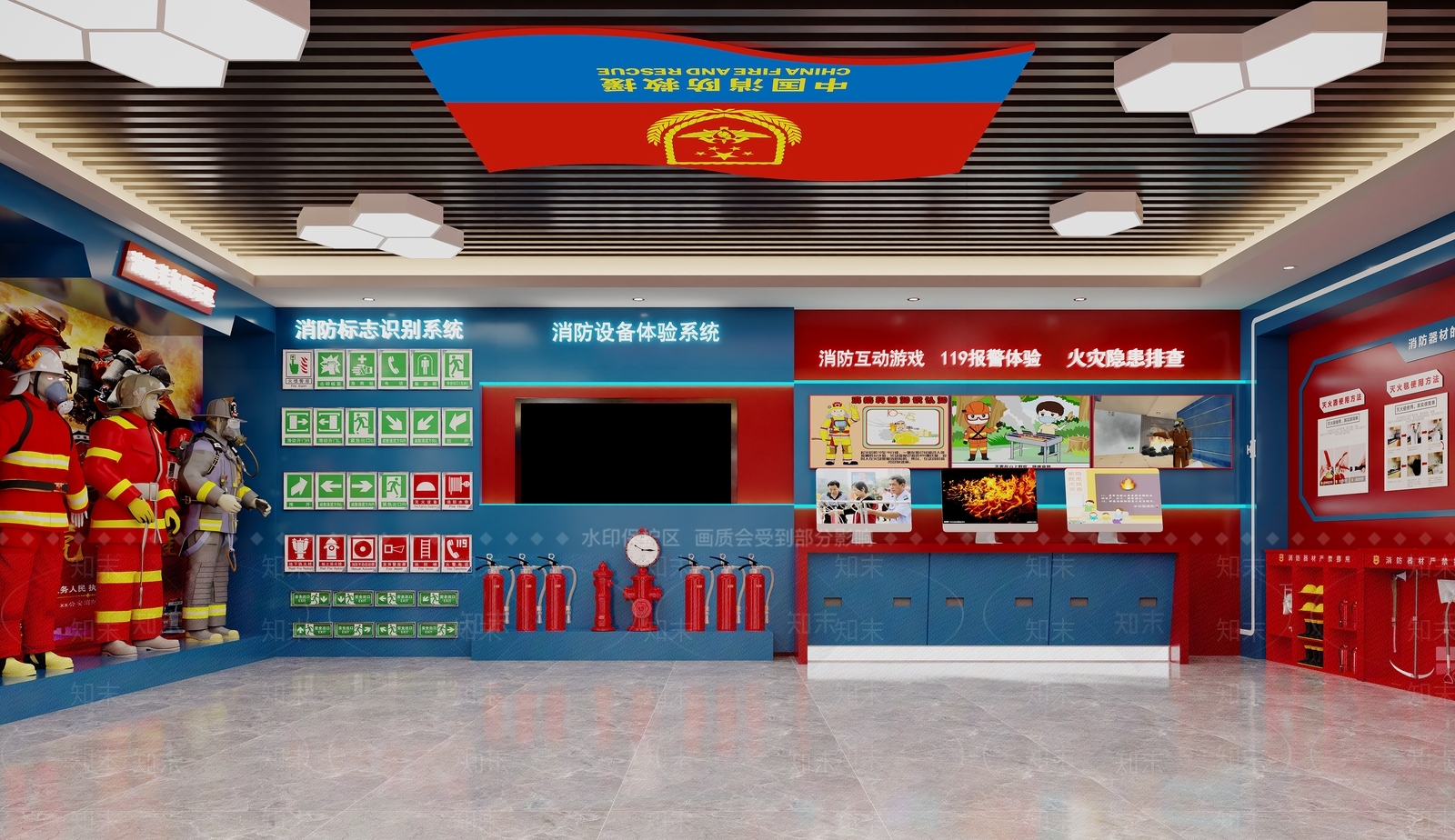 现代消防科普展厅3D模型下载【ID:1119546866】