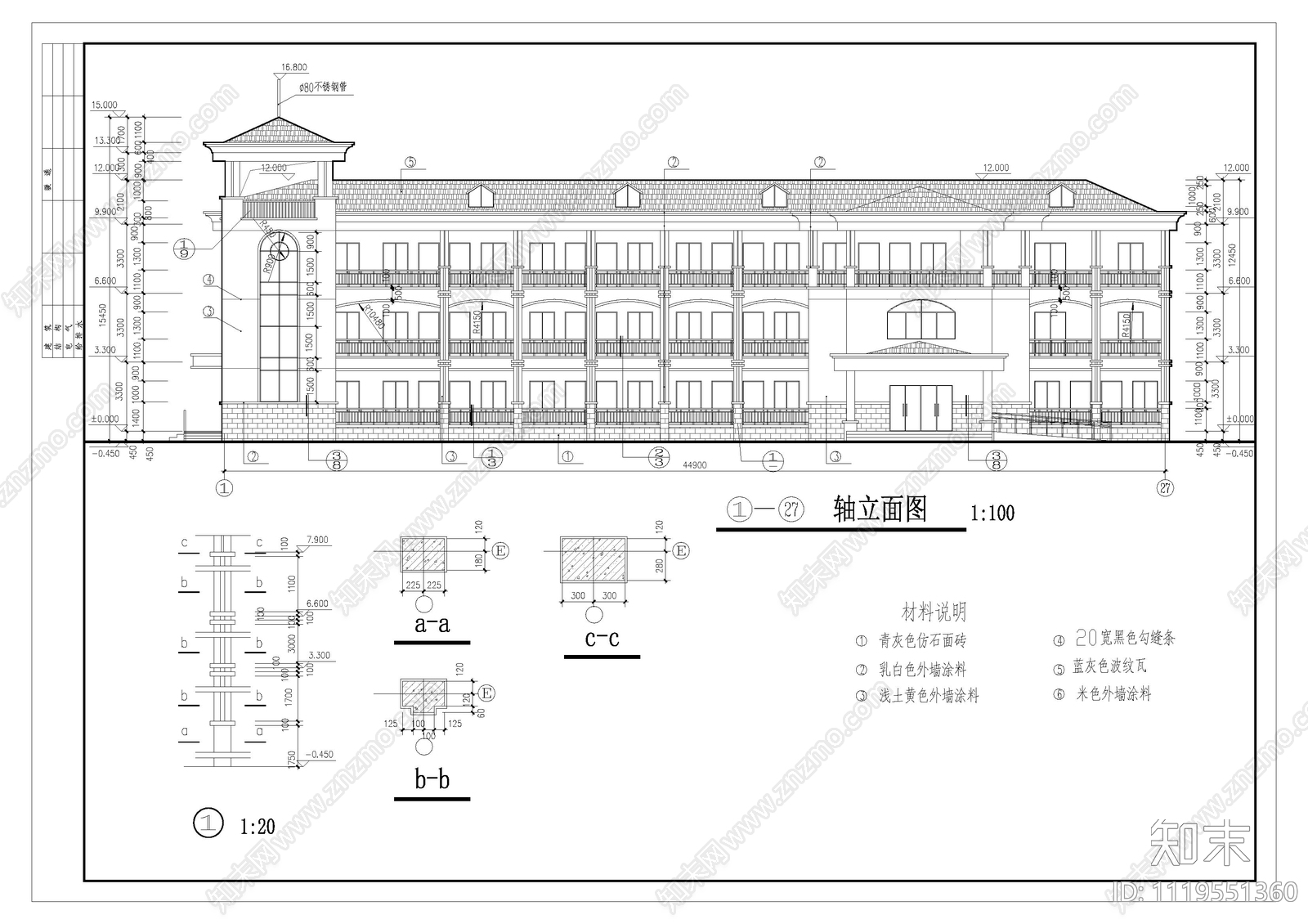 新中式敬老院建筑设计施工图施工图下载【ID:1119551360】
