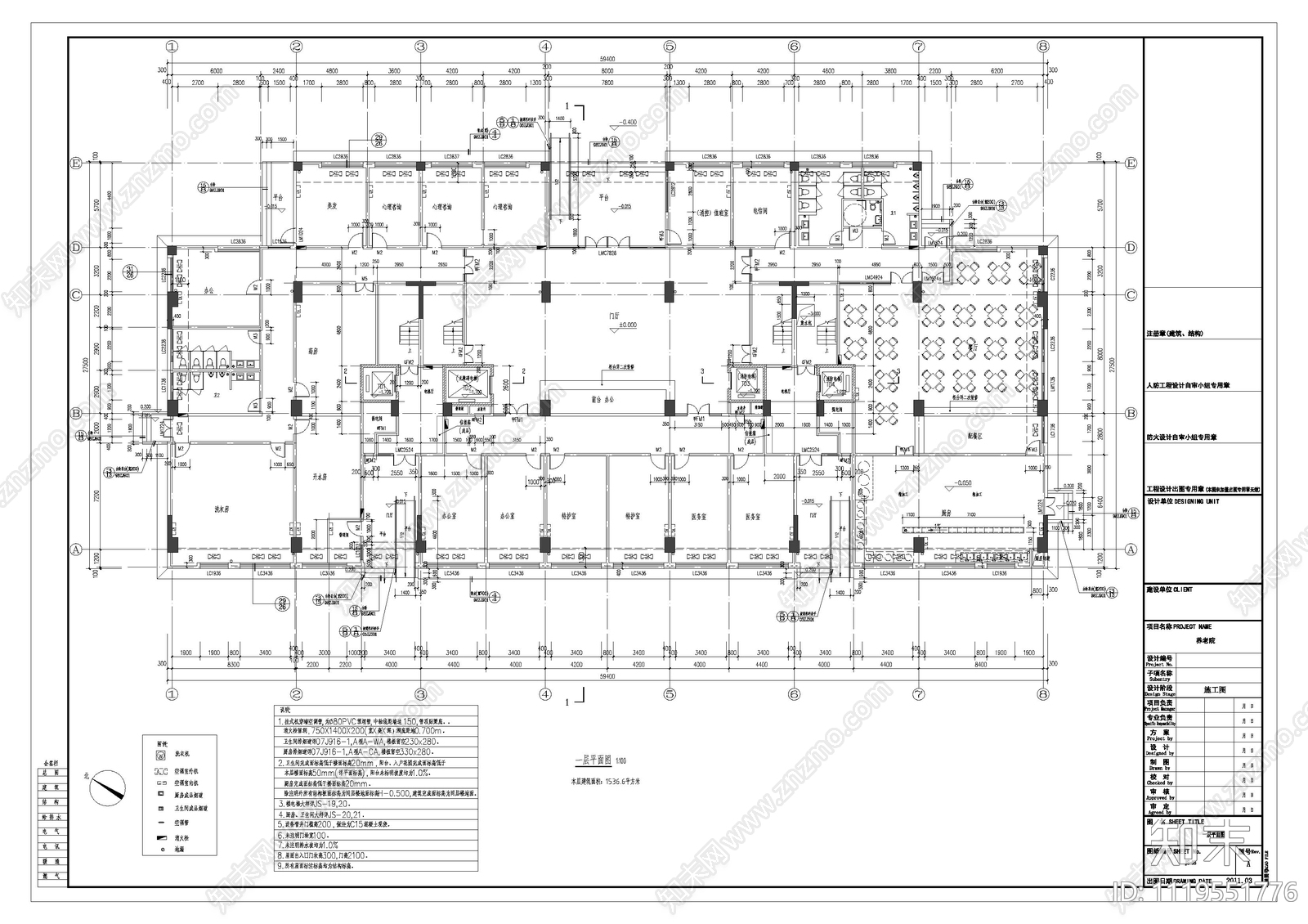 现代简约高层养老院建筑设计施工图施工图下载【ID:1119551776】