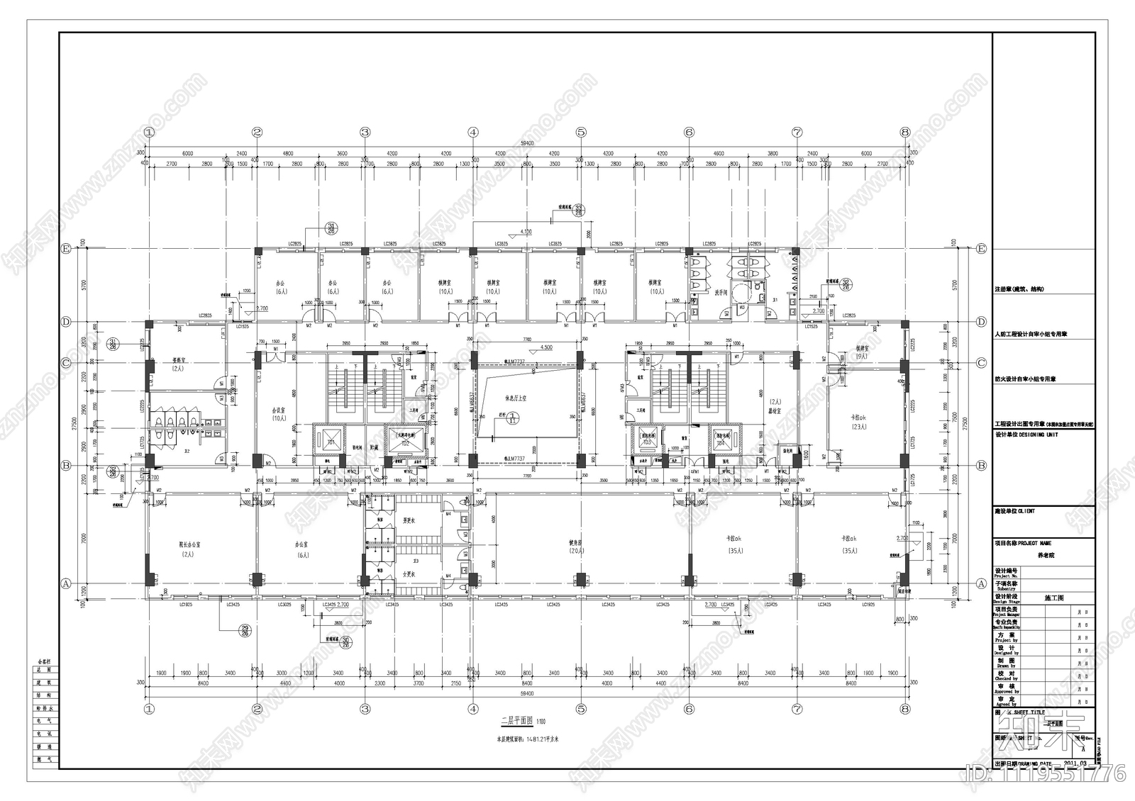 现代简约高层养老院建筑设计施工图施工图下载【ID:1119551776】